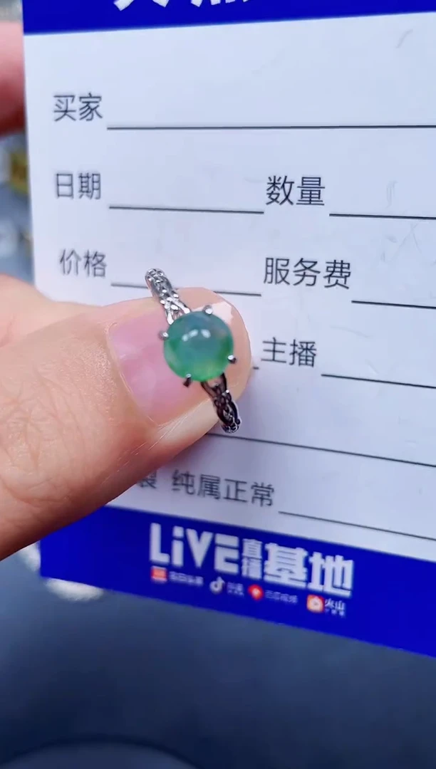 银S925镶嵌戒指翡翠232