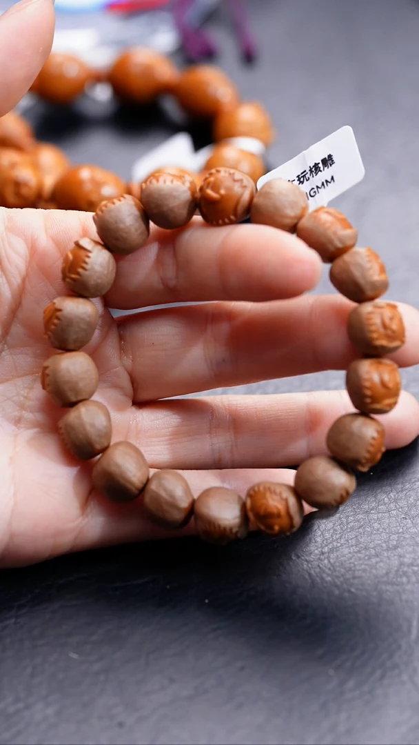 【闪购商品】橄榄核手串/手链橄榄核