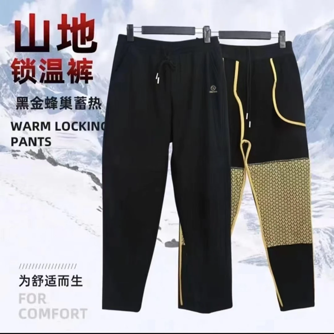 D-K0032黑金沸腾护膝登山裤三防面料保暖加绒加厚男女东北防寒裤