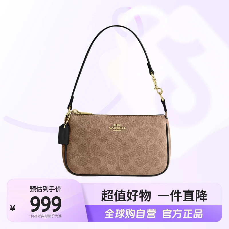 【自营】COACH/蔻驰 正品 Nolita系列 手提单肩包 CW426IMQRX