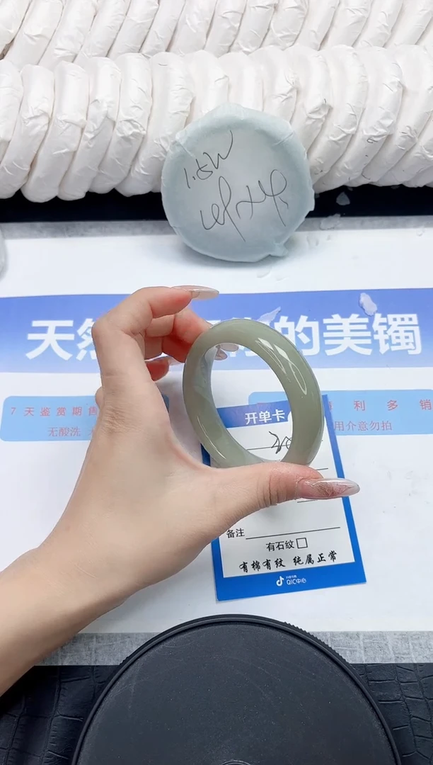 未镶嵌手镯石英质玉200-55