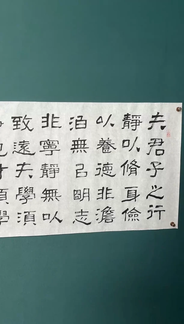 书法陈老师书法精品链接
