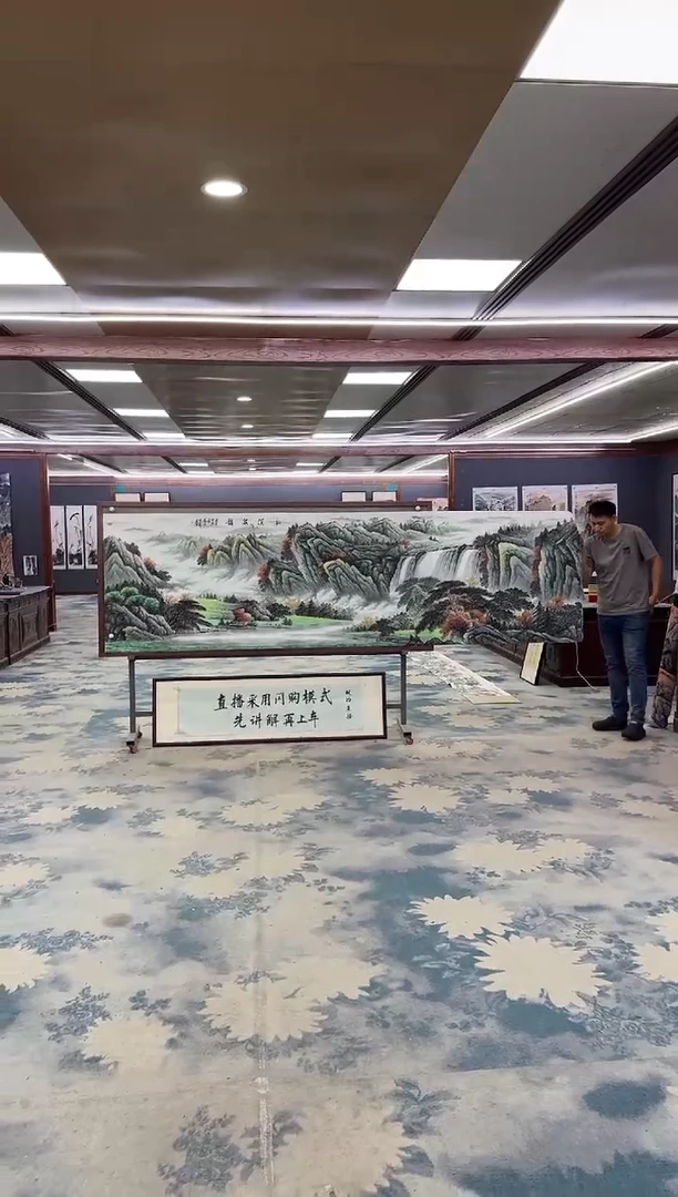 国画Z邵明义-山水国画-小丈二