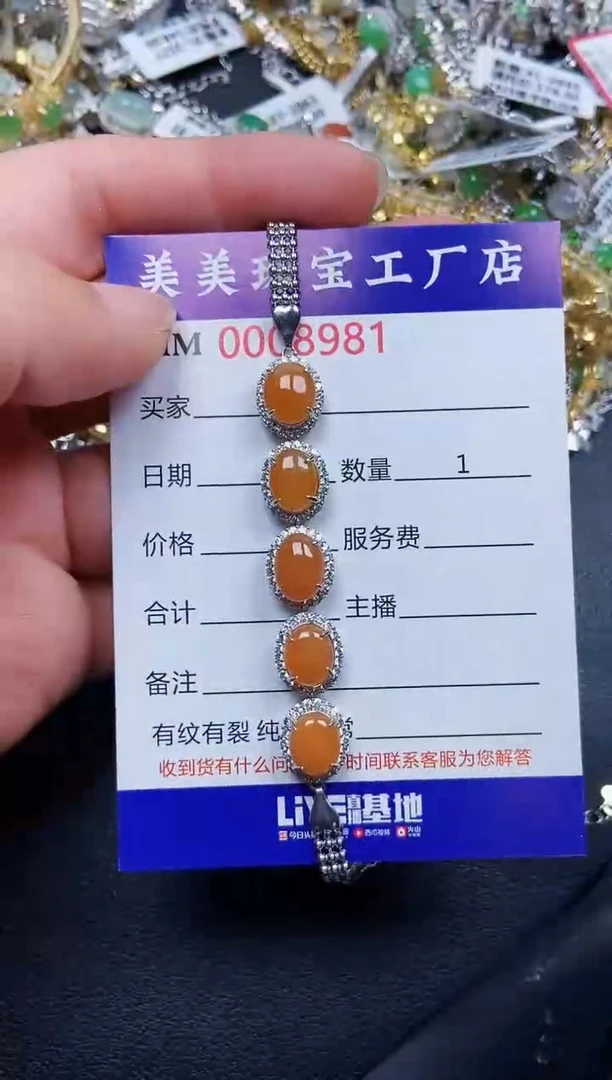 翡翠银S925镶嵌颈饰8981