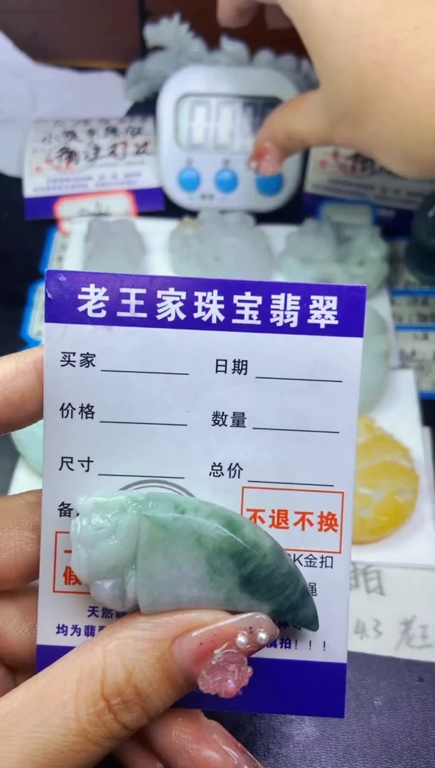 翡翠未镶嵌颈饰狼牙
