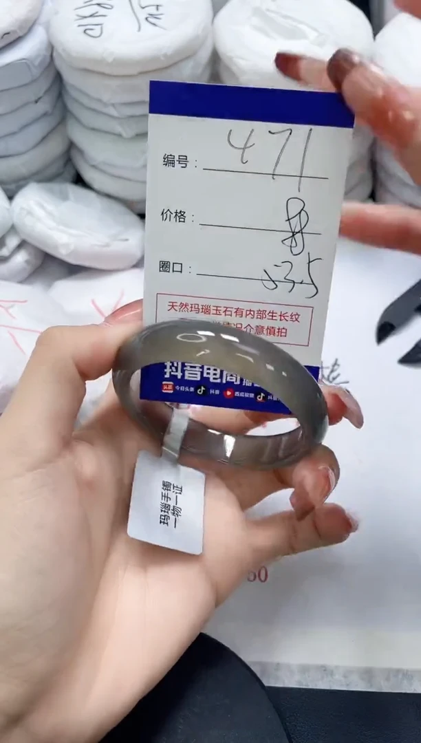 未镶嵌手镯玛瑙/玉髓471