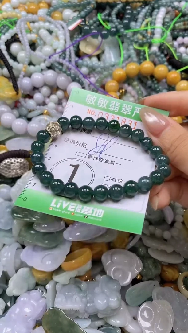 颈饰未镶嵌翡翠闪购0331831