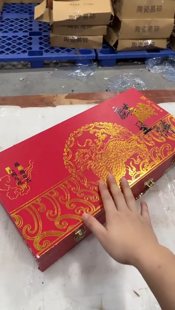 瓷片万里茶器专属链接