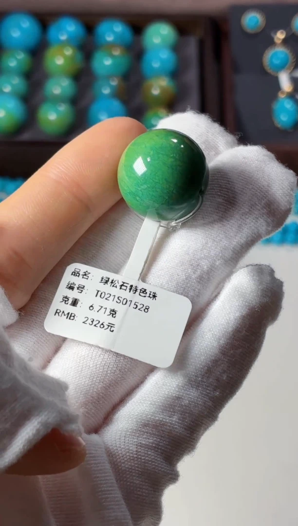 未镶嵌绿松石吊坠1
