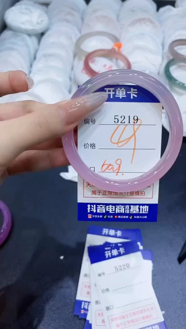 玛瑙/玉髓手镯未镶嵌5219