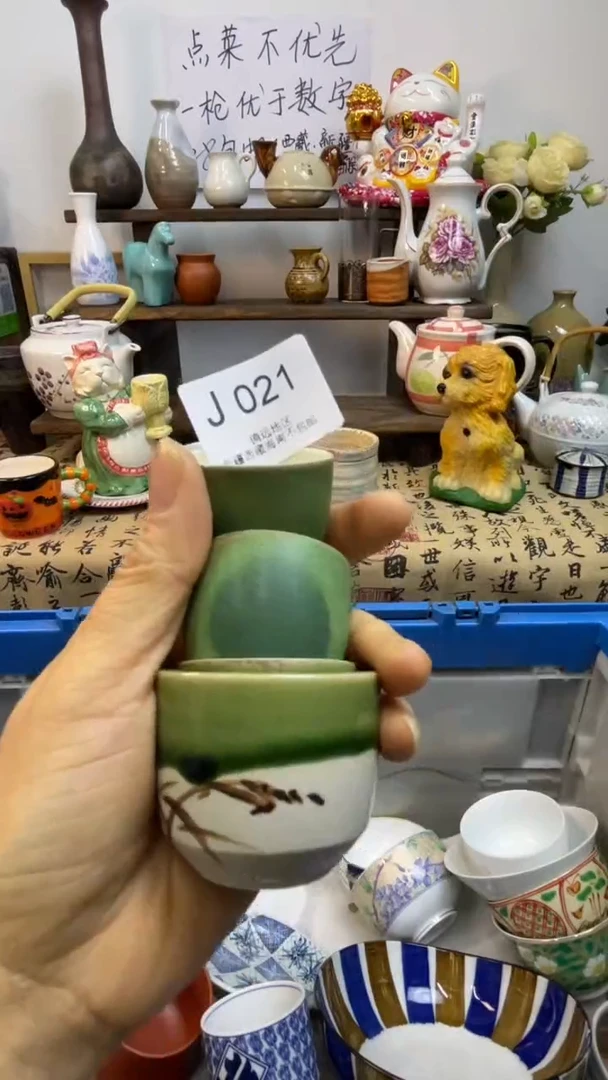 瓷片梦*、-J-     021