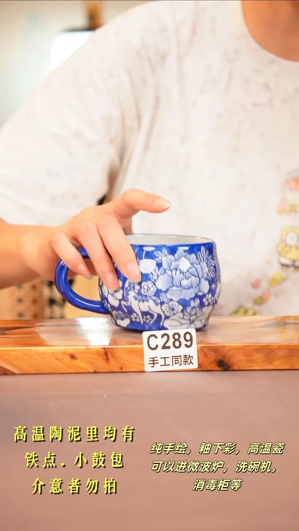 其他C289陶然集器瓷器