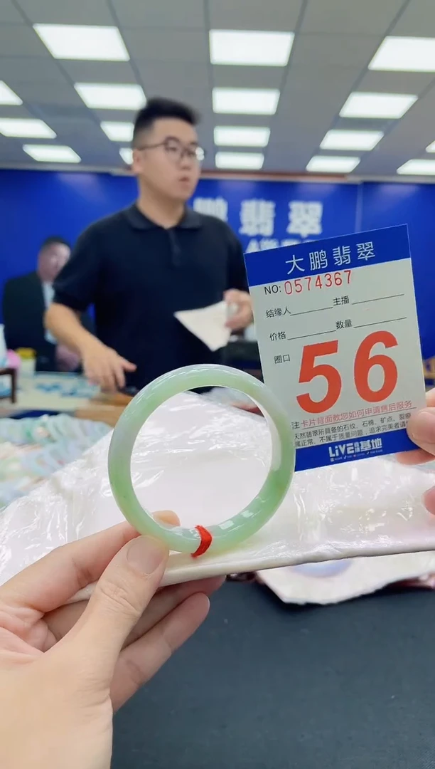 未镶嵌手镯翡翠AAAAAAAAA