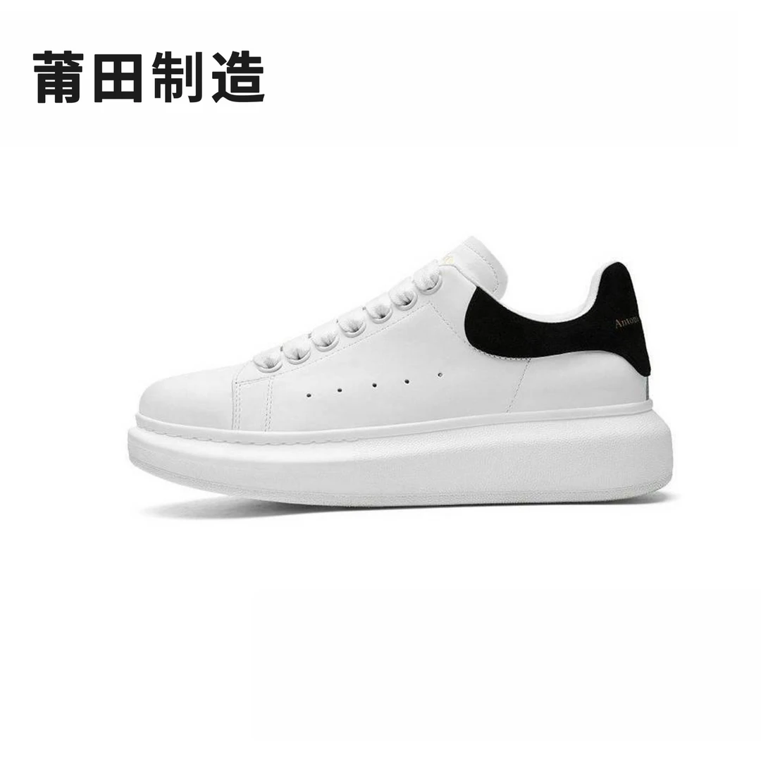 【“增高小白鞋”】时尚百搭！经典潮流！情侣同款休闲板鞋MKG