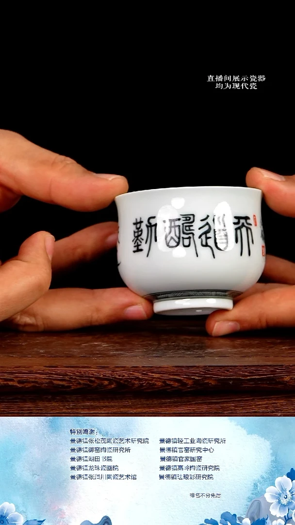 摆件陶瓷文脉艺术茶具摆件C311