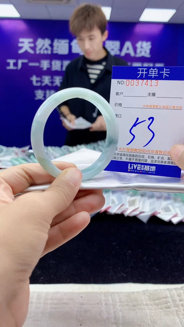 未镶嵌手镯翡翠AAAAAAAAAAAA1