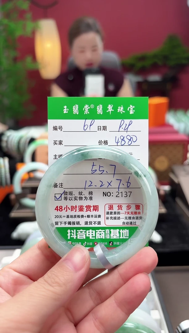 未镶嵌手镯翡翠翡翠69