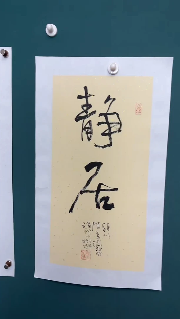 书法@**时陈老师书法精品链接