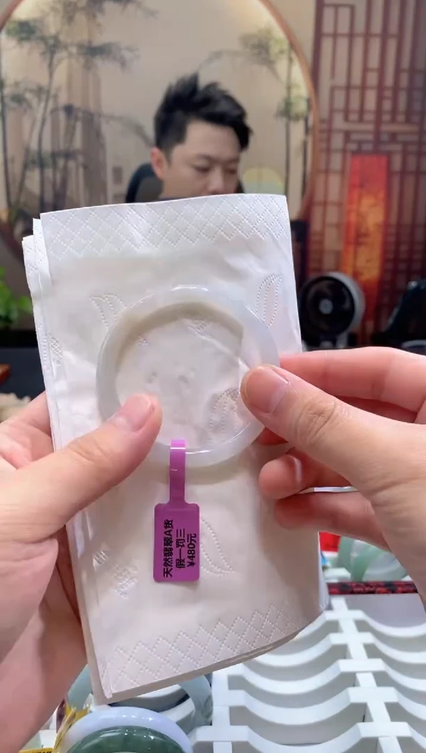 未镶嵌手镯翡翠000039253