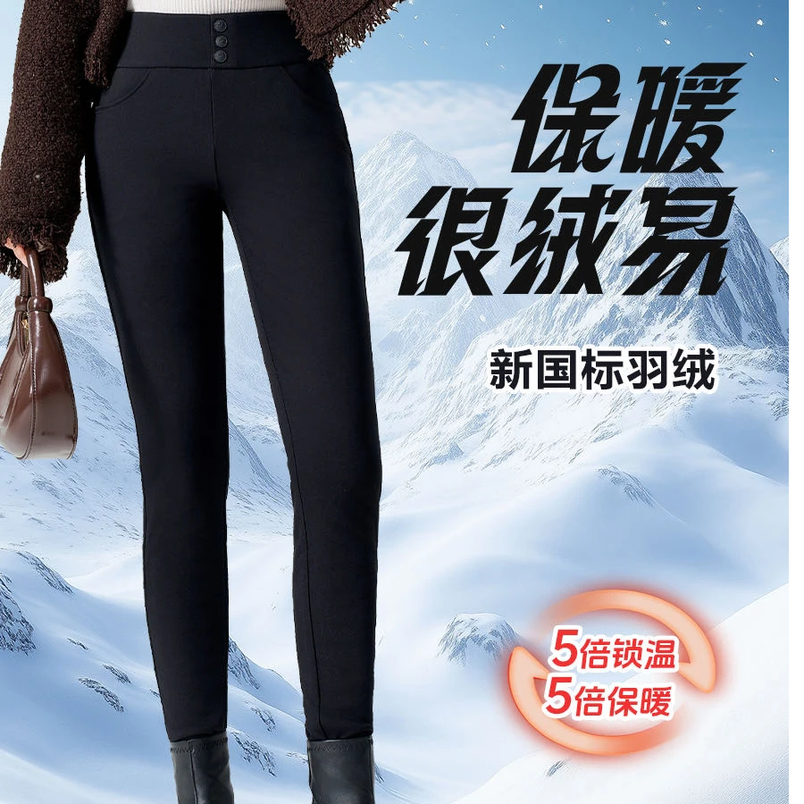 秋冬女士加厚黑金沸腾护腰锁温外穿修身显瘦打底小黑裤