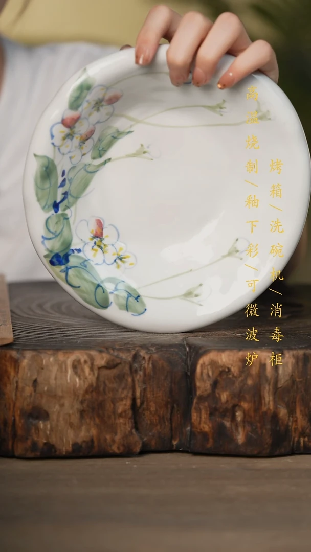 瓷片景德镇高温釉下彩可微波烤箱洗碗机