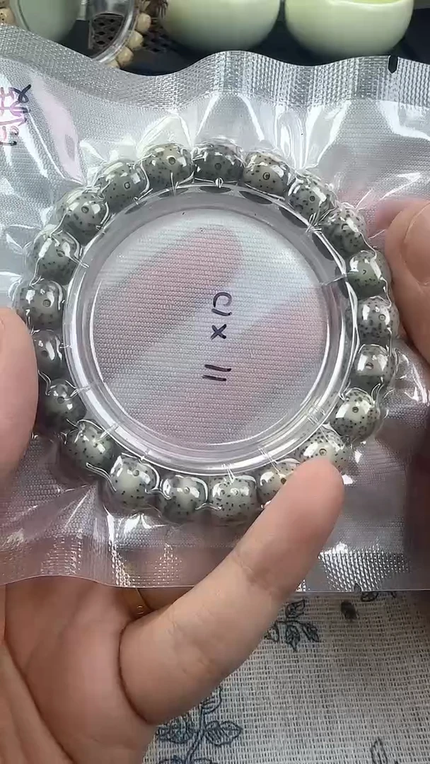 手串星月菩提69石玉料糯冰单圈11×10高透精工福利