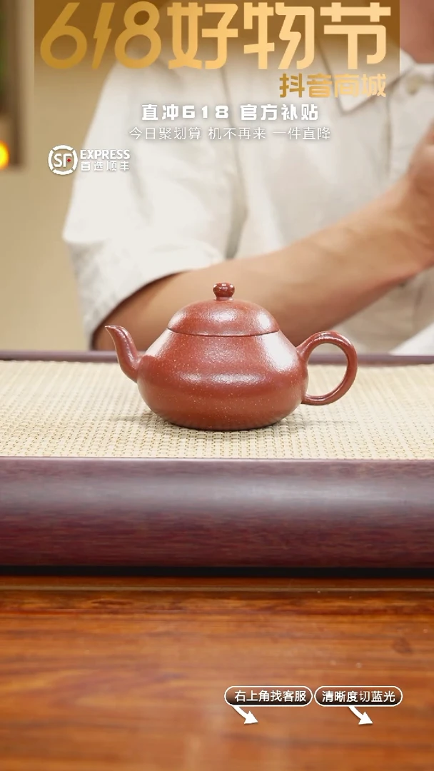 9号降坡【矮梨】200C CCC