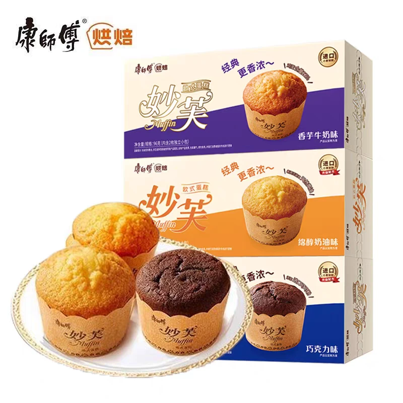 【临期】康师傅妙芙96g*2盒奶油巧克力牛奶欧式蛋糕小蛋糕早餐零食
