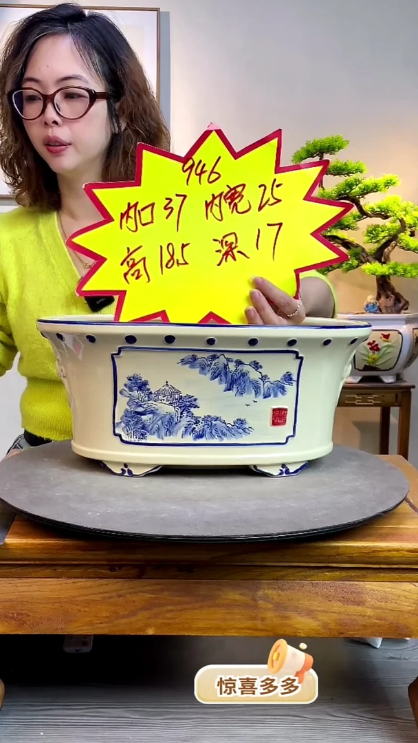 【闪购商品】陶瓷946复古