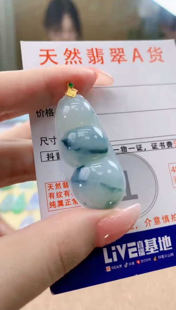 颈饰18K金镶嵌翡翠天然A货翡翠挂件