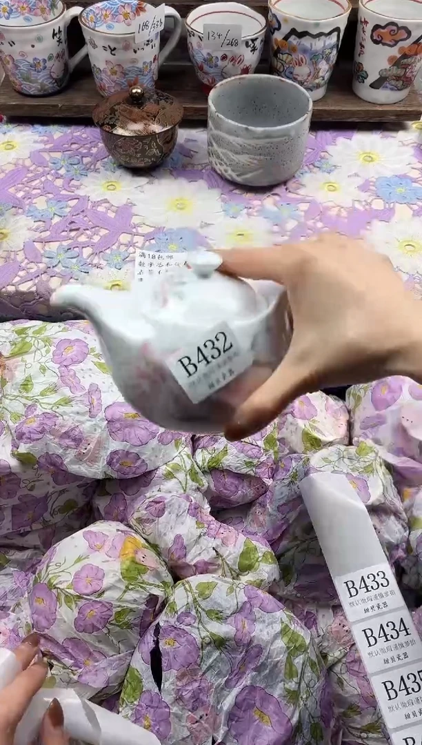 瓷片跳*糖                     B432