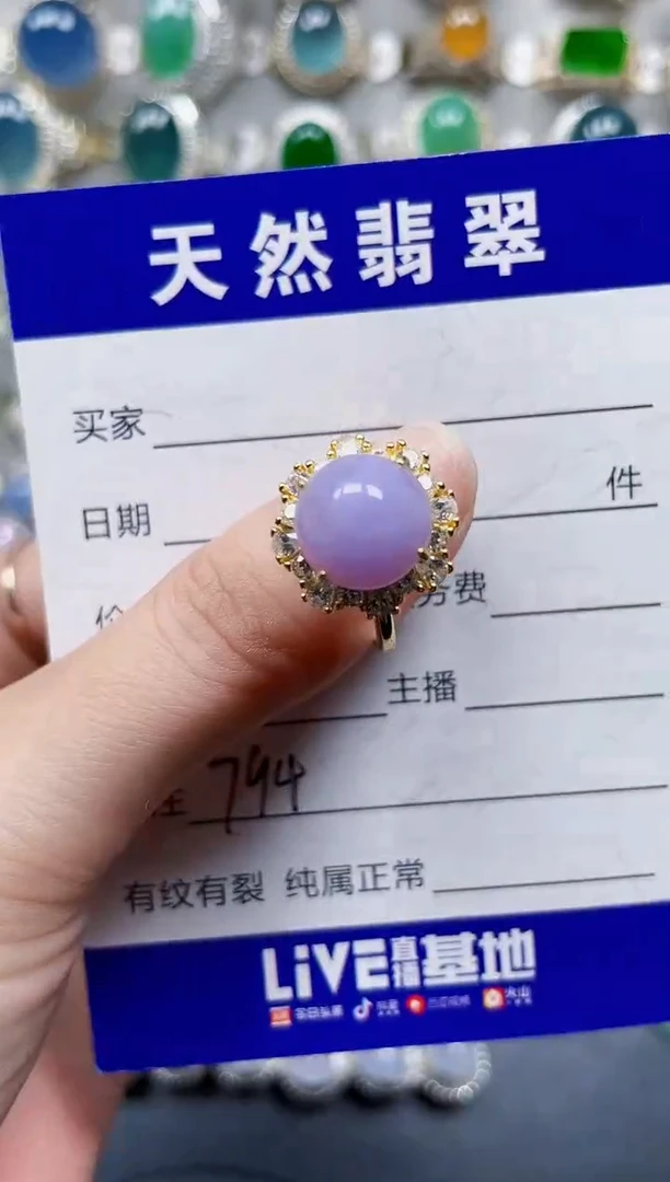 银S925镶嵌戒指翡翠774