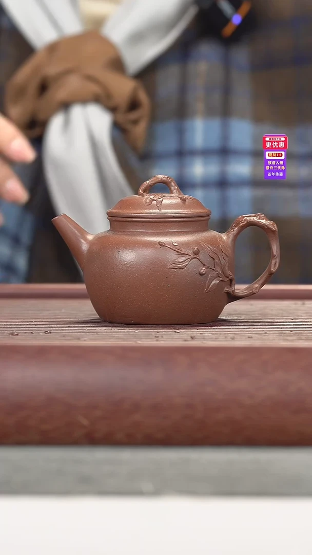 茶壶紫砂紫砂壶紫砂壶