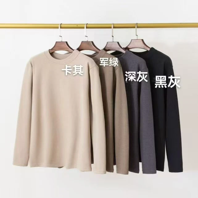 【靓衣园】时尚男士圆领复合加厚打底衫（556）