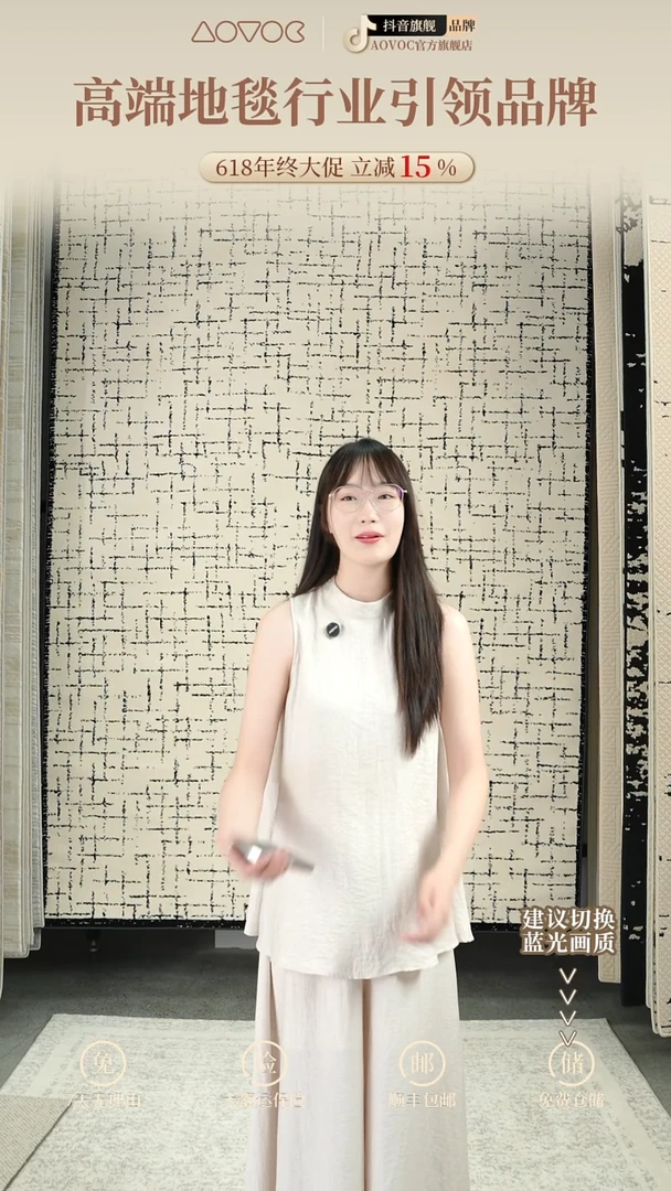 混纺1111111111111