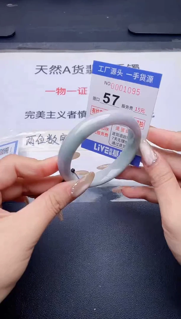 未镶嵌手镯翡翠翡翠手镯未镶嵌