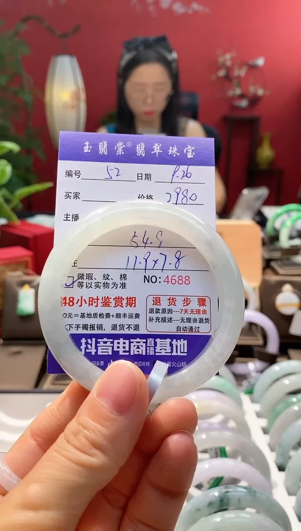 未镶嵌手镯翡翠翡翠52