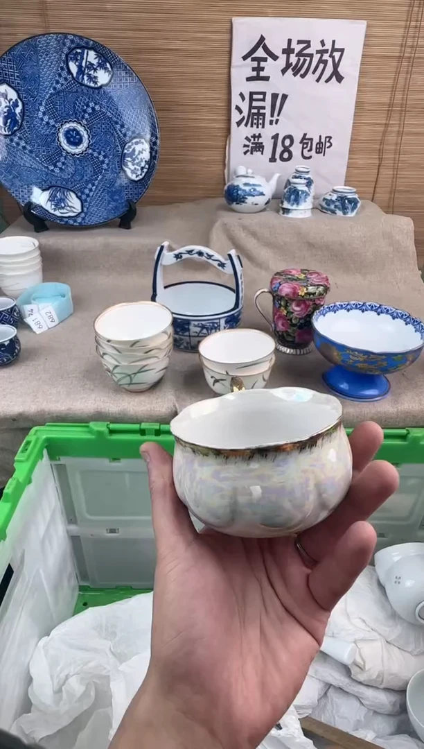 瓷片?****?陶瓷陶瓷陶瓷
