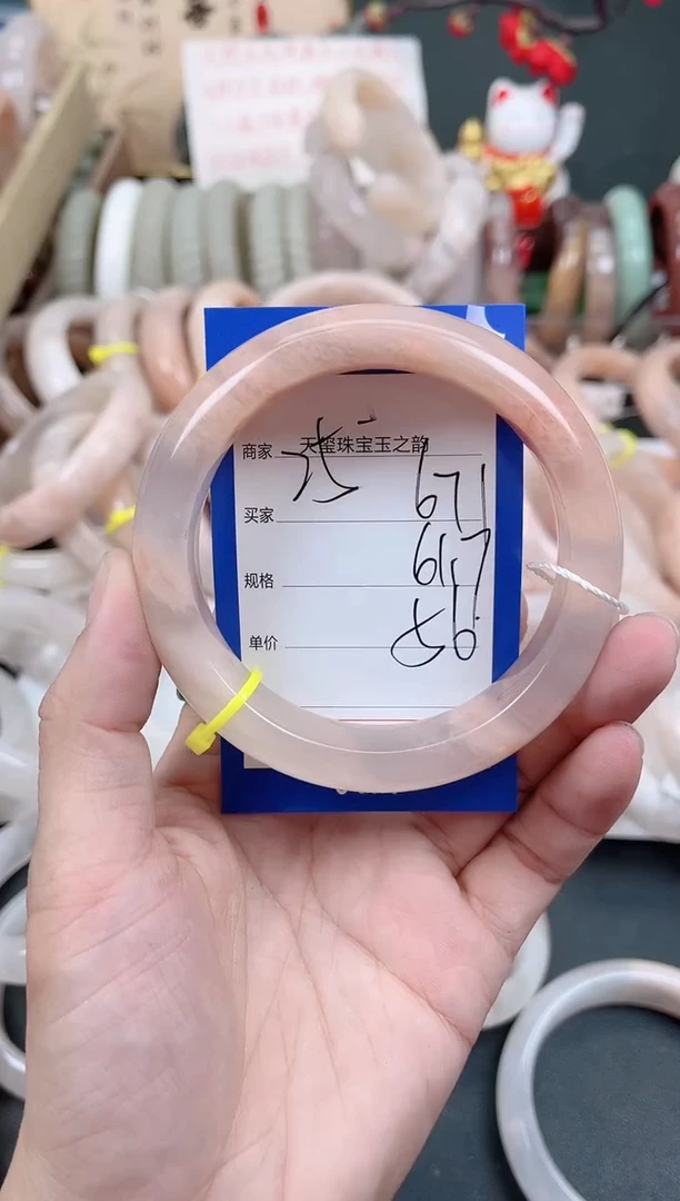 未镶嵌手镯石英质玉671