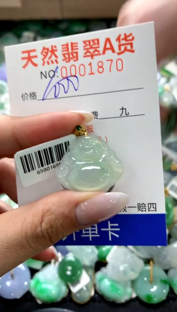 颈饰18K金镶嵌翡翠1111111111111111