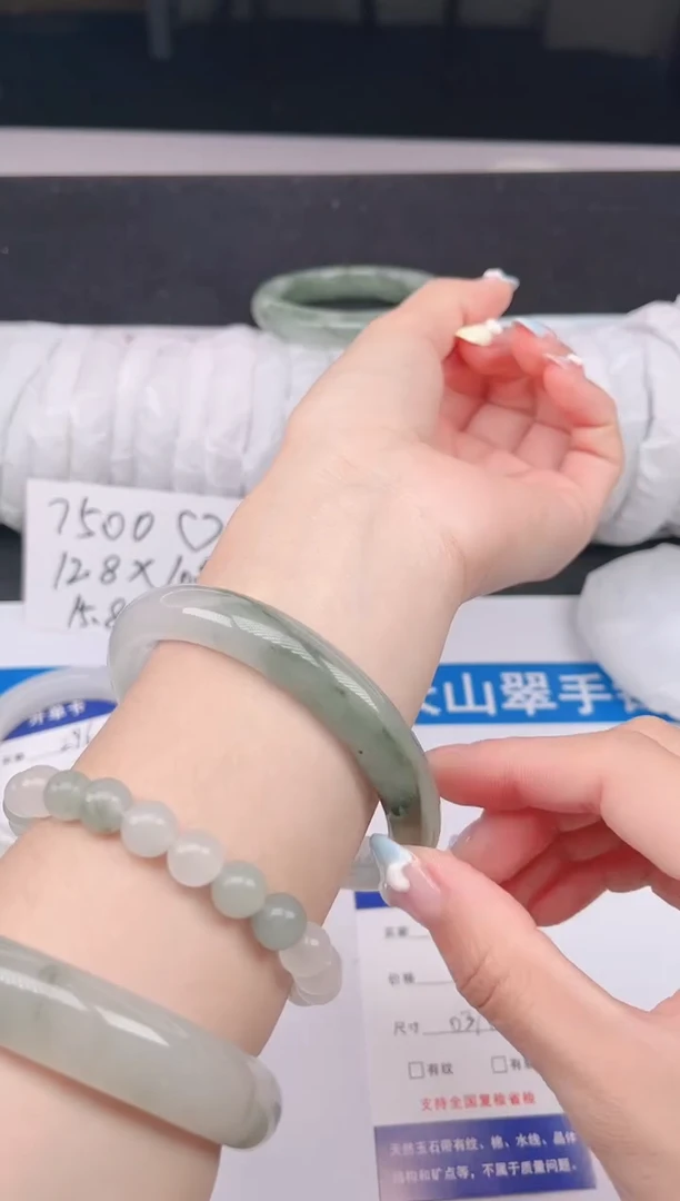 石英质玉手镯未镶嵌297-63/64