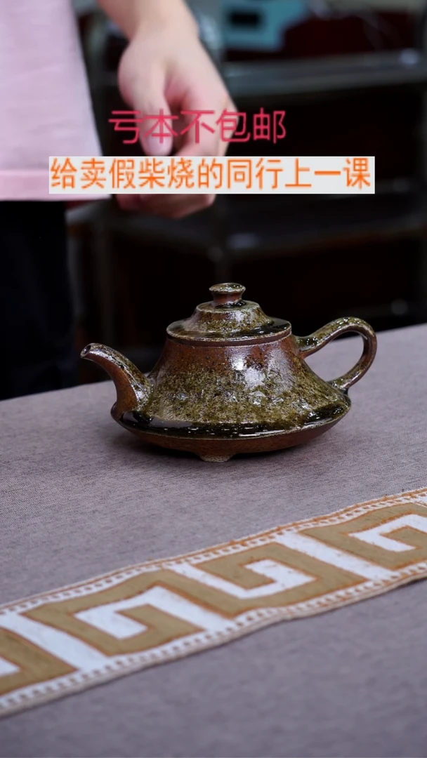茶壶紫砂宜兴柴烧紫砂壶