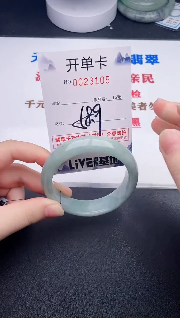 未镶嵌手镯翡翠05