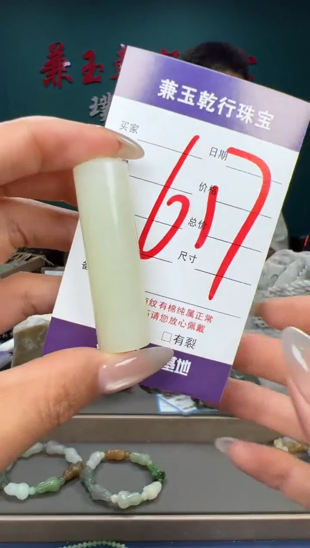 和田玉未镶嵌颈饰和田玉