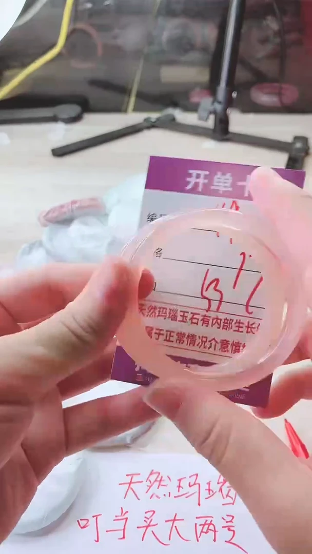 手镯玛瑙/玉髓未镶嵌49