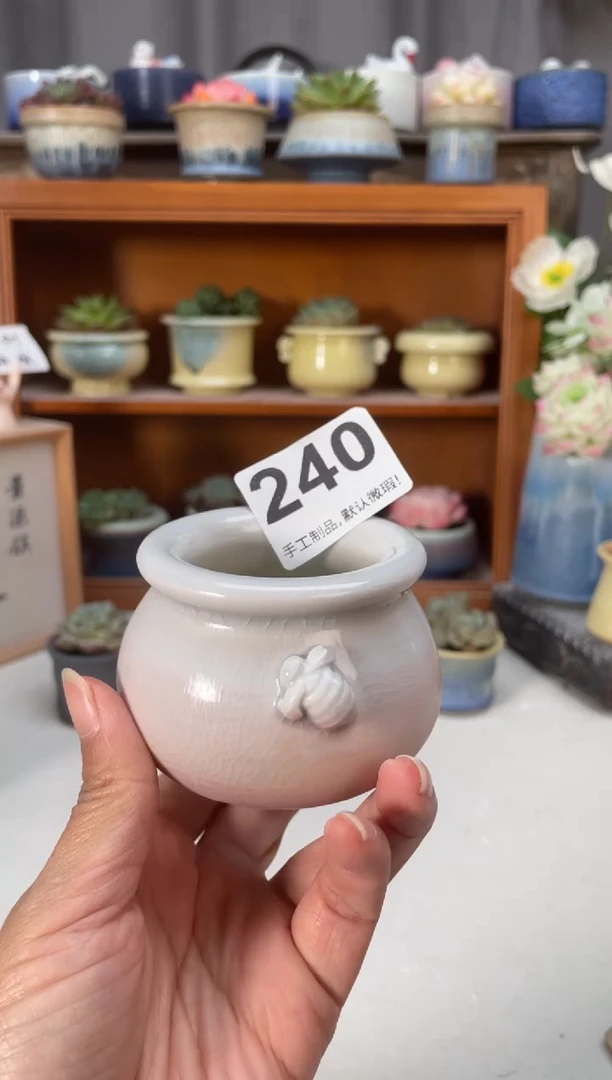 瓷片240知木小芳花盆