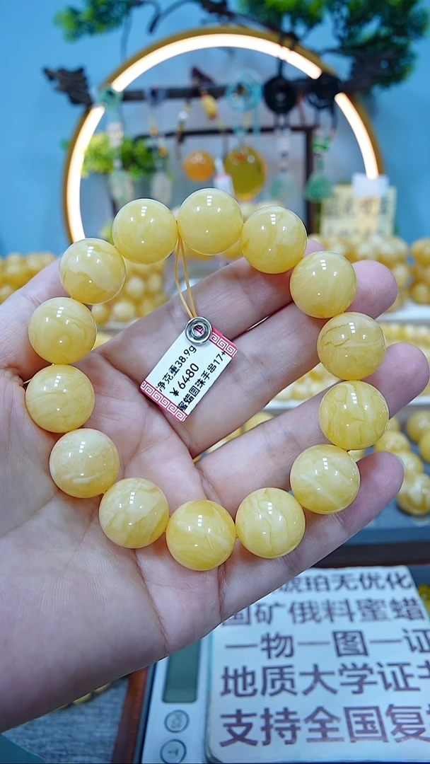 手串蜜蜡未镶嵌17+*