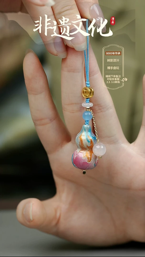 大漆云芝小葫芦挂件 非遗大漆