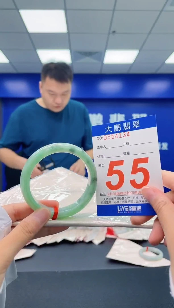 翡翠手镯未镶嵌AAAAAAAA