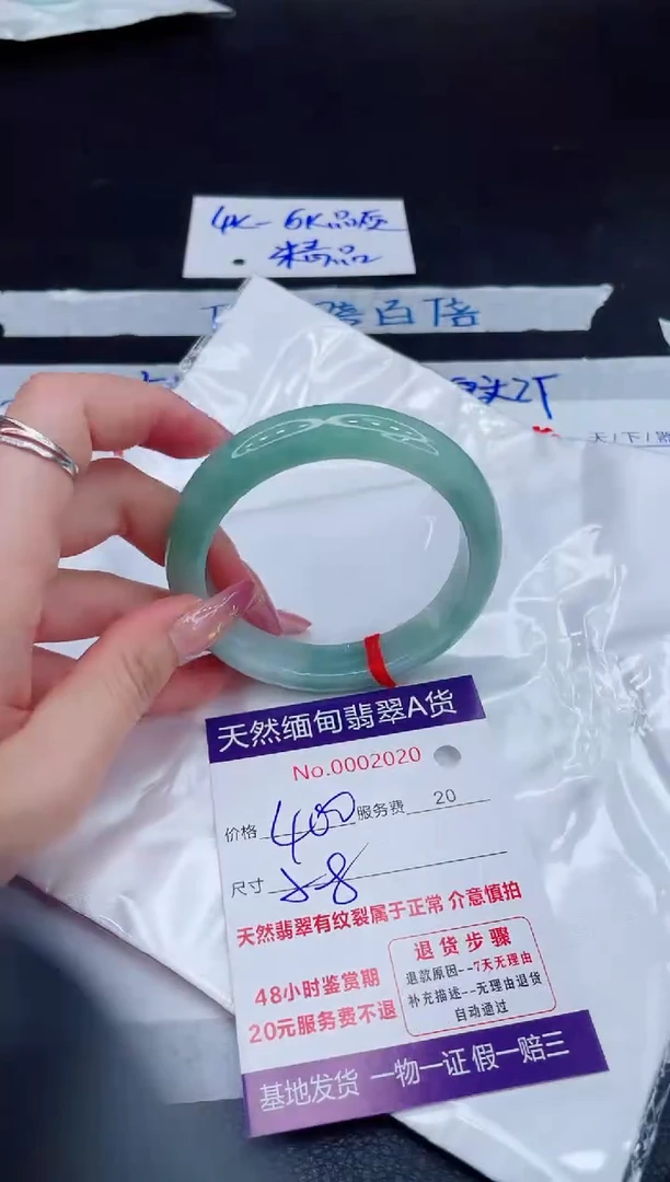 未镶嵌手镯翡翠400.00